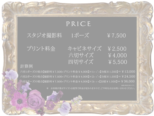 price.jpg